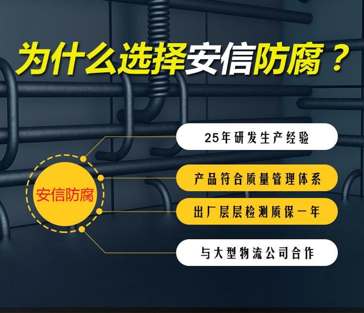 利用陰極保護(hù)原理解決金屬構(gòu)件防腐的問(wèn)題，有著廣闊的前景